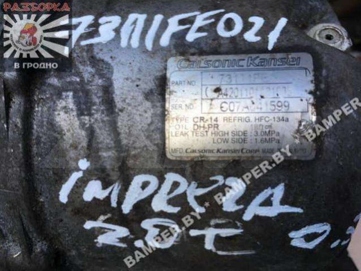 Компрессор кондиционера к Subaru Impreza 2004