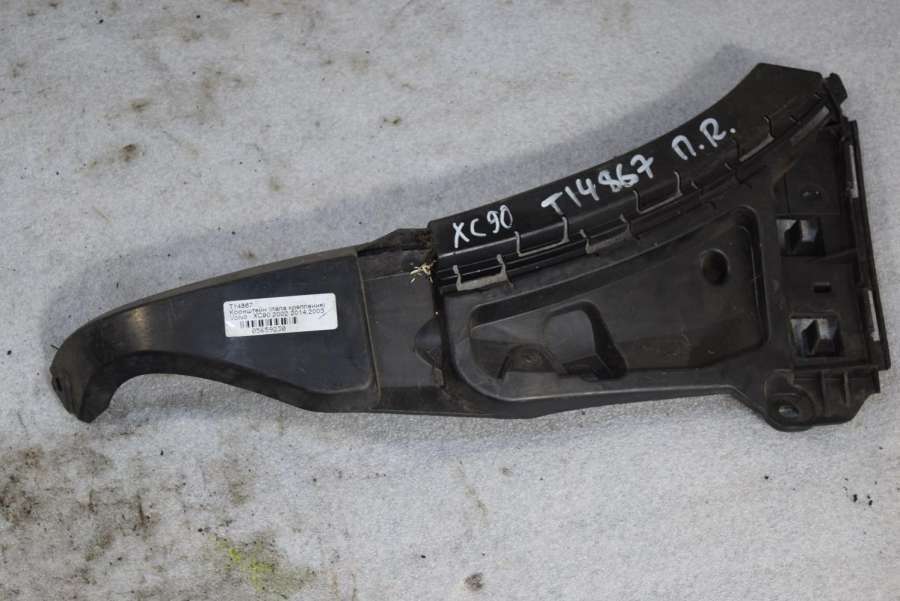 Кронштейн крепления бампера к Volvo XC90 2004