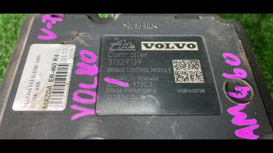 Блок ABS к Volvo V70 2011