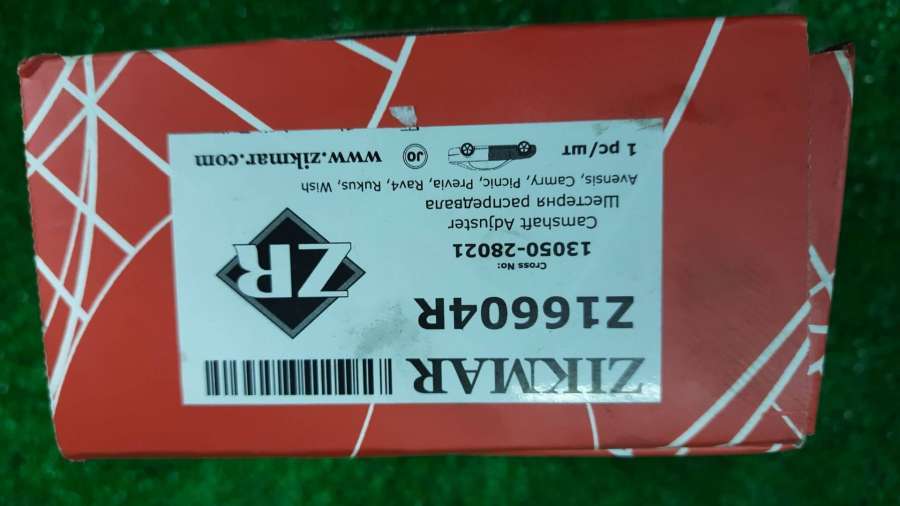 Муфта распредвала к Toyota Camry 2006