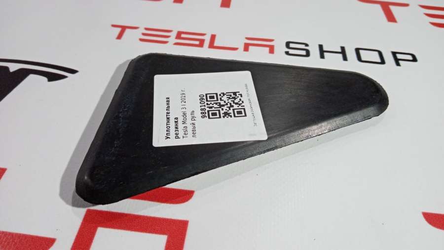 Уплотнитель к Tesla Model 3 2019