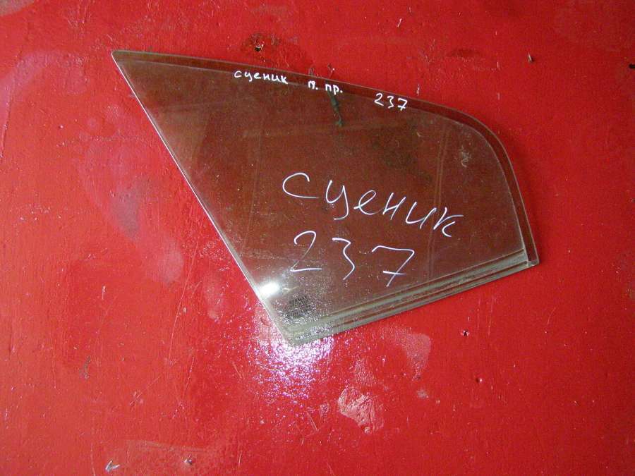 Стекла дизель. Odsiba logo steklo dver