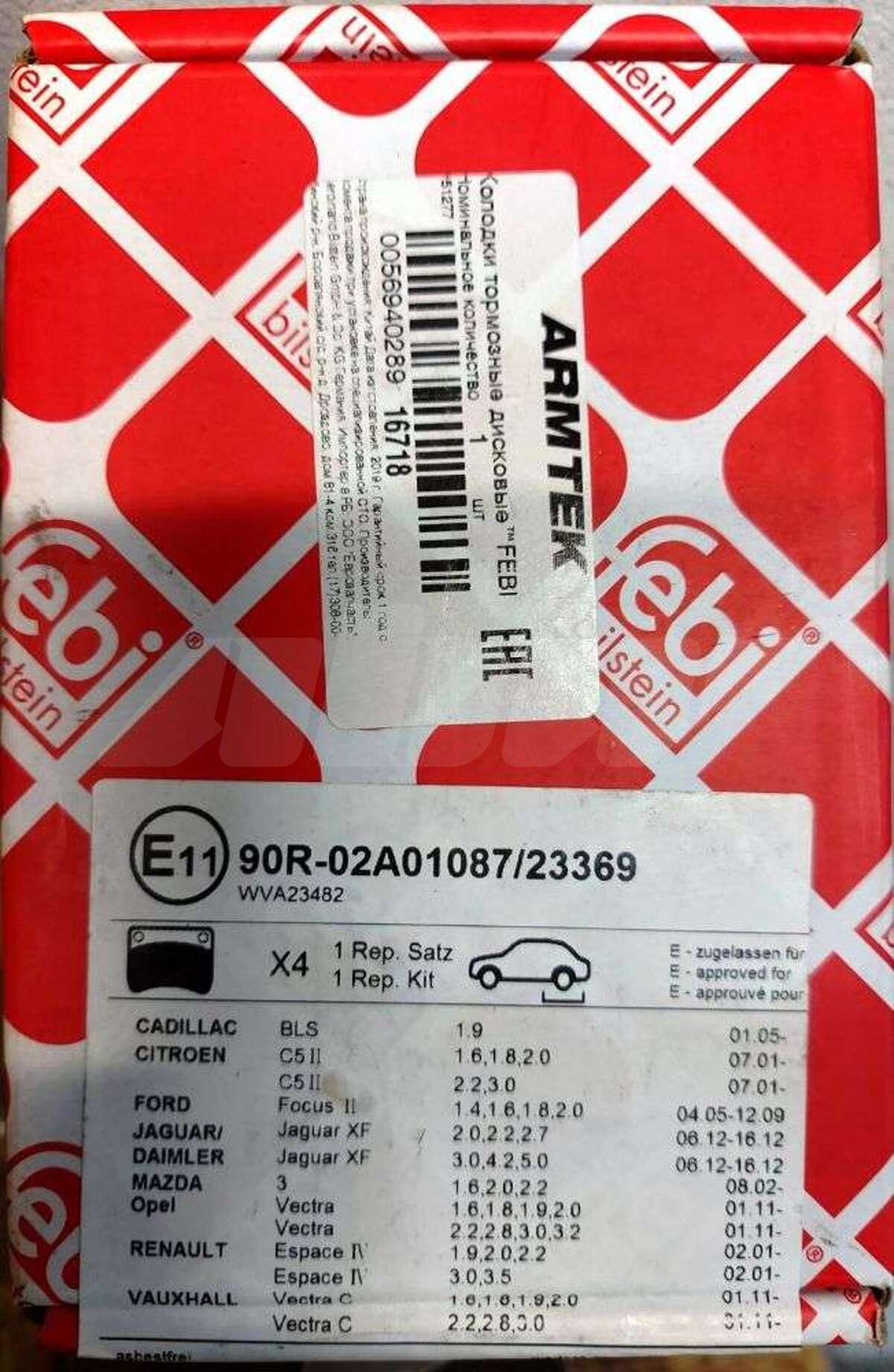 Тормозные колодки к Ford C-MAX 2006