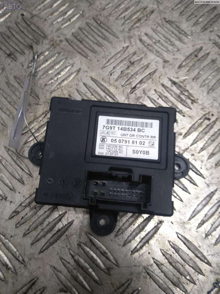 Блок управления к Ford Galaxy 2007