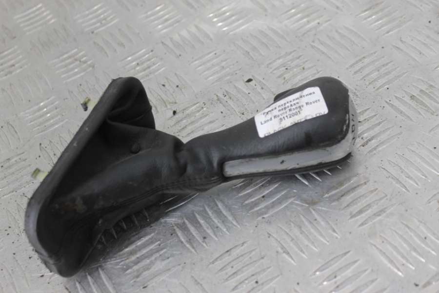 Ручка КПП к Land Rover Range Rover 2003