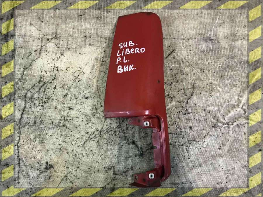 Молдинг (накладка) к Subaru Libero 1997