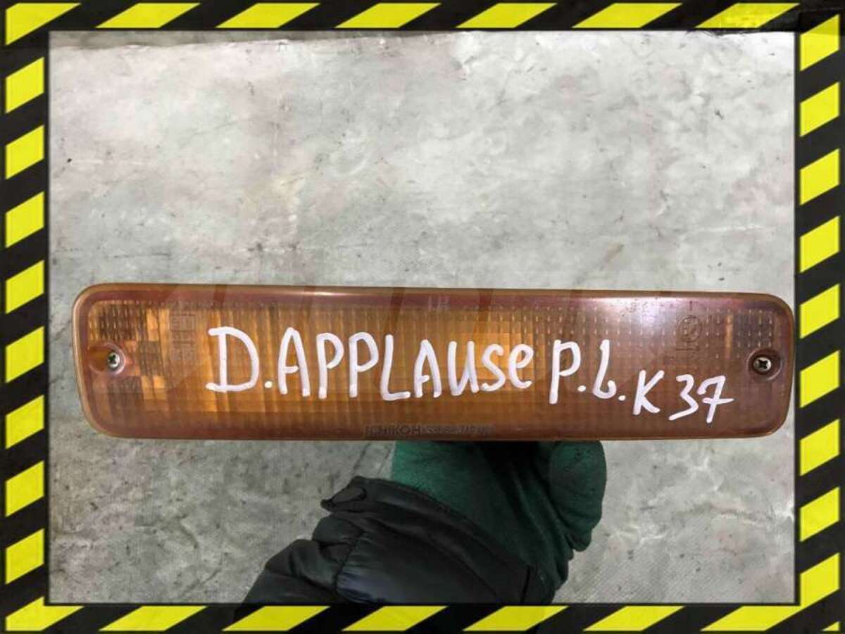 Поворотник левый к Daihatsu Applause 1996