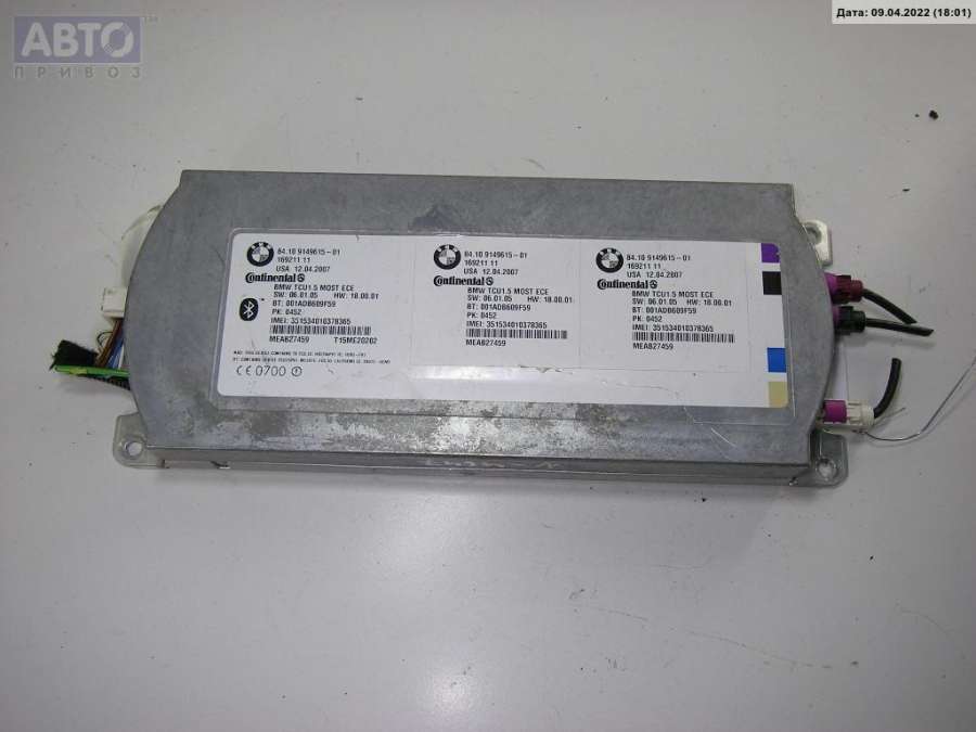 Блок Bluetooth к BMW X5 2007