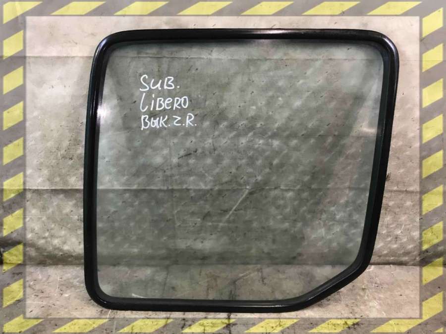 Стекло кузовное боковое правое  к Subaru Libero 1997
