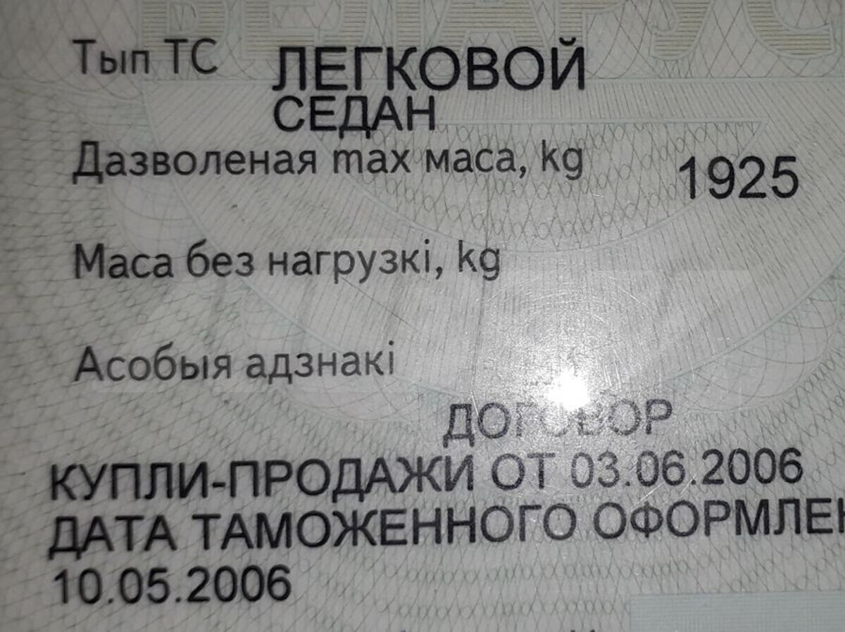 Ford Contour I Рестайлинг, 1999