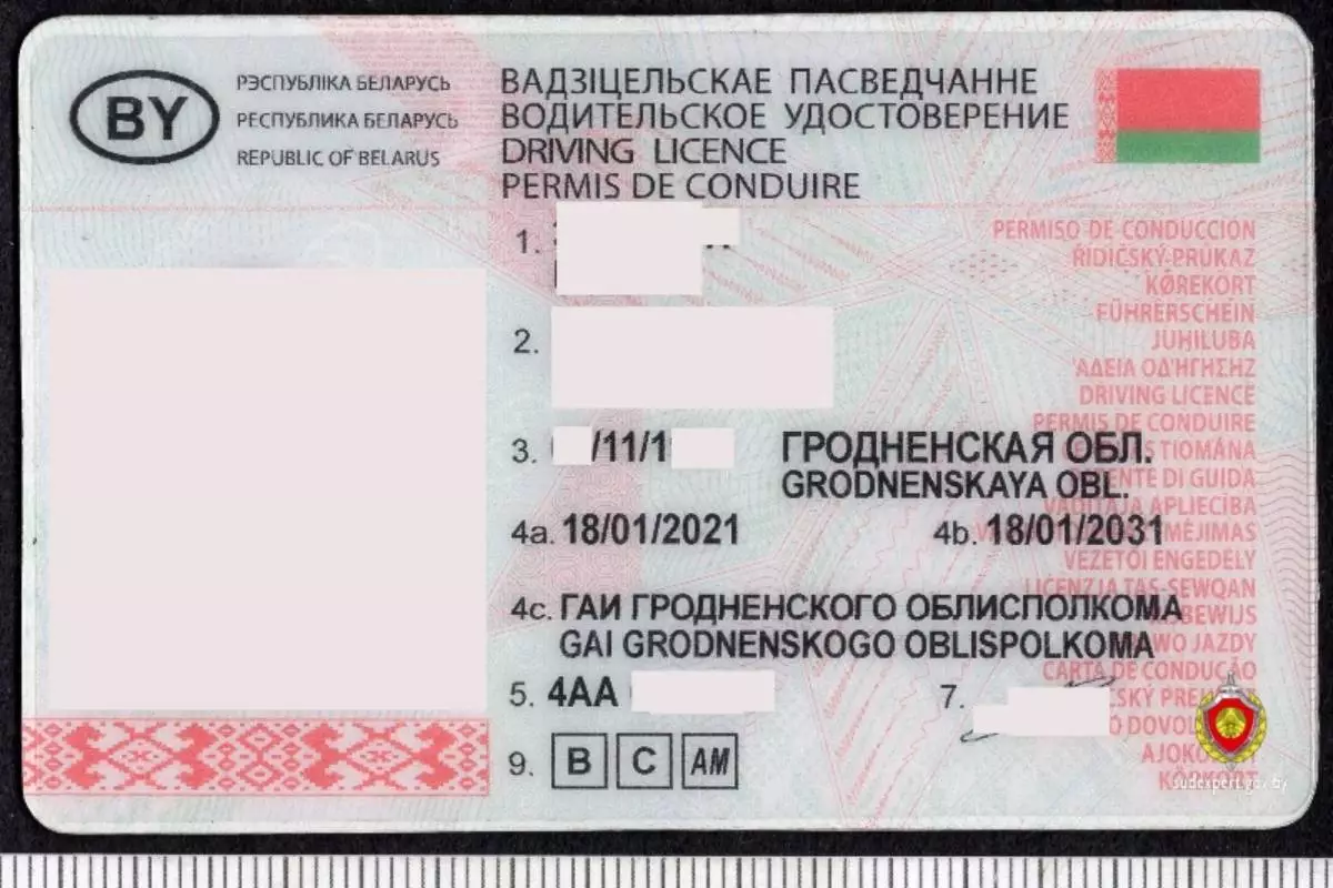 Гродненец купил в России поддельные белорусские «права»