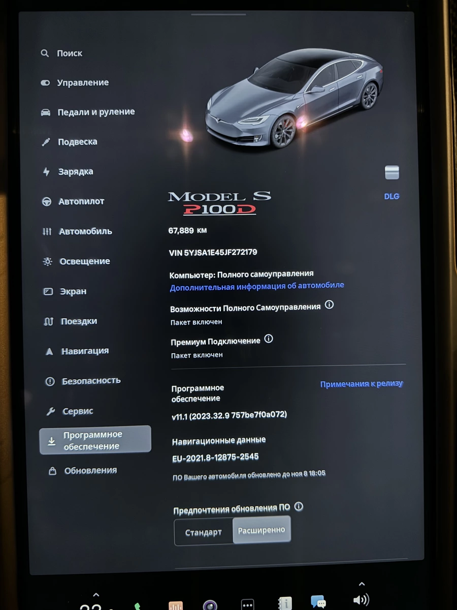 Tesla Model S I Рестайлинг, 2018