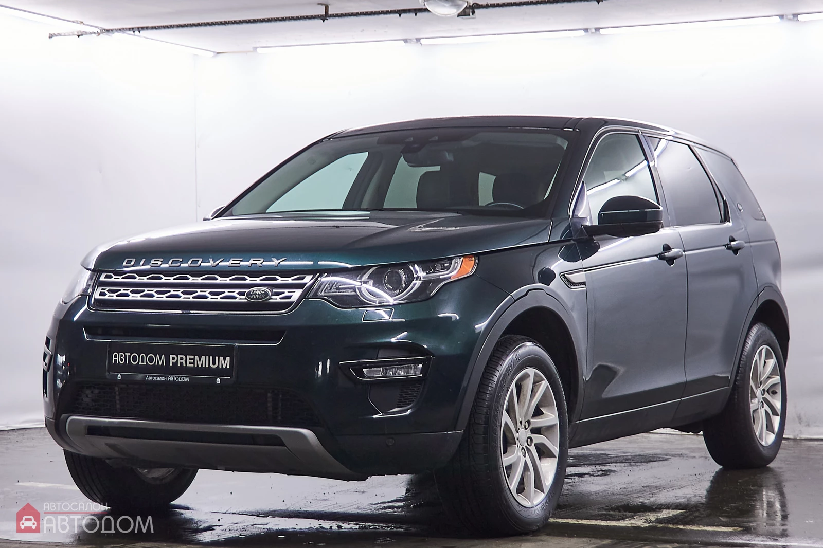 Land Rover Discovery Sport I, 2015