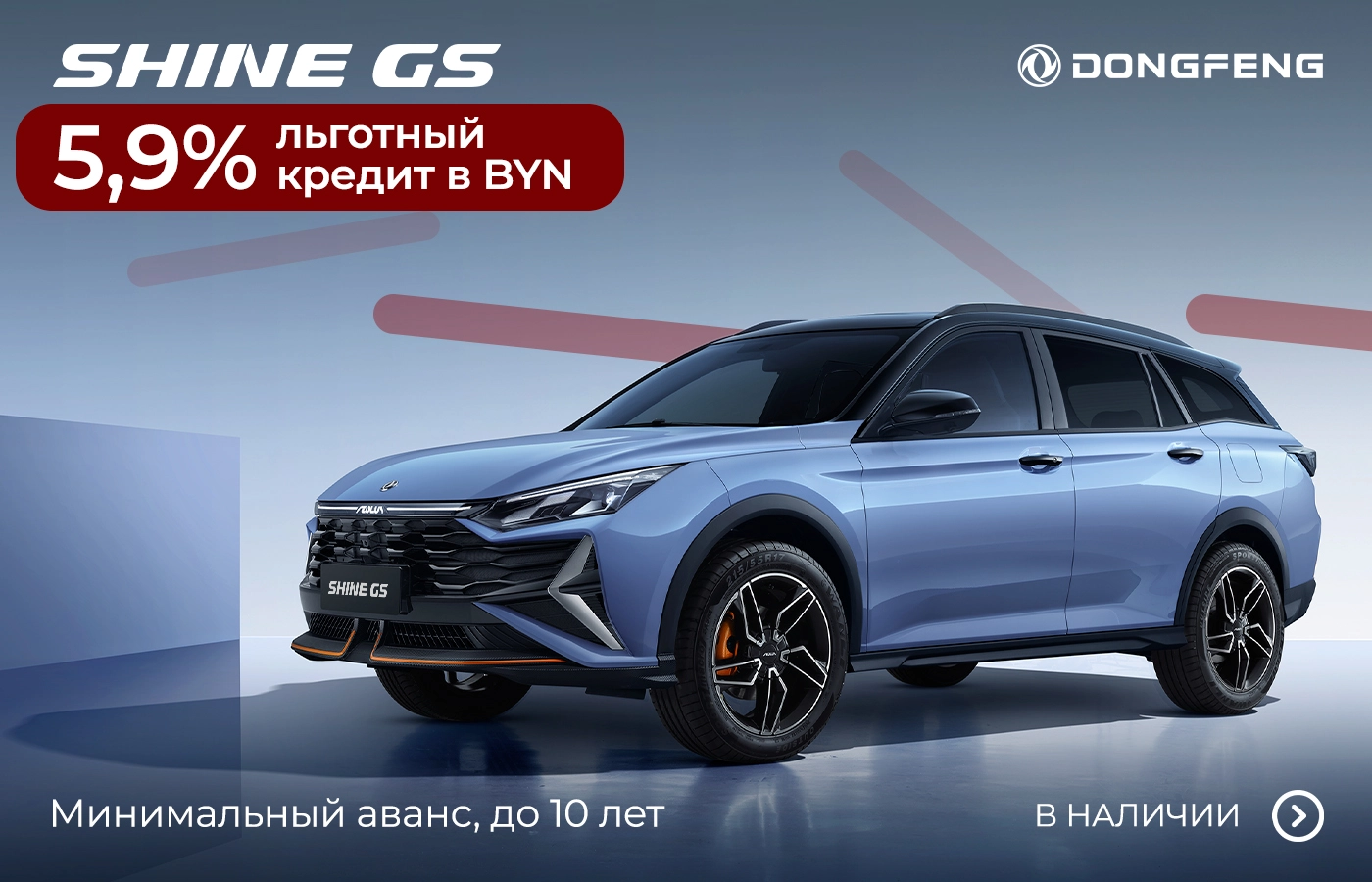 Купить Новый Авто В Кредит Минск