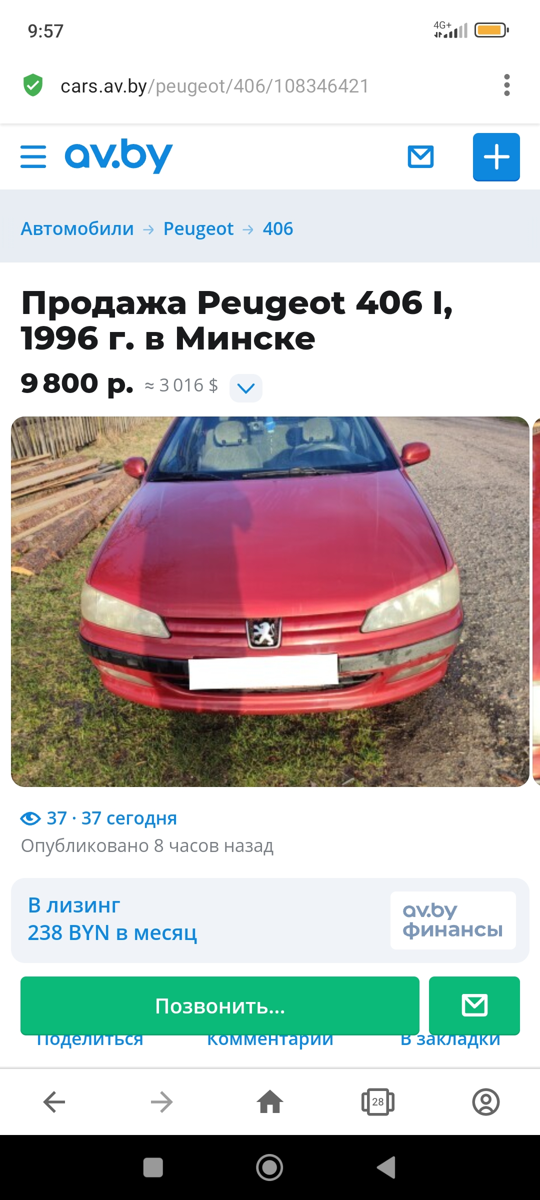 Peugeot 406 I, 1996