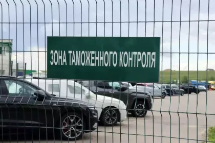 Мужчина «омолодил» ввозимый автомобиль, чтобы сэкономить на пошлине более 63 тысяч рублей
