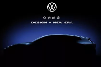 Пекинский концепт Volkswagen покажет новый дизайн марки