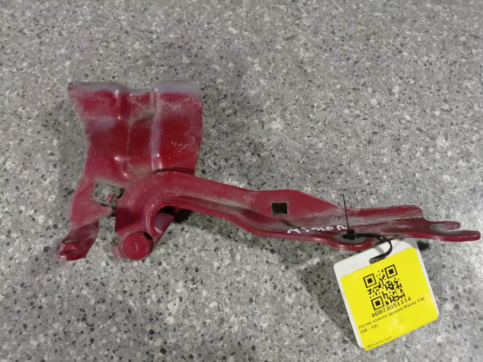 Петля капота правая к Mazda 3 2010