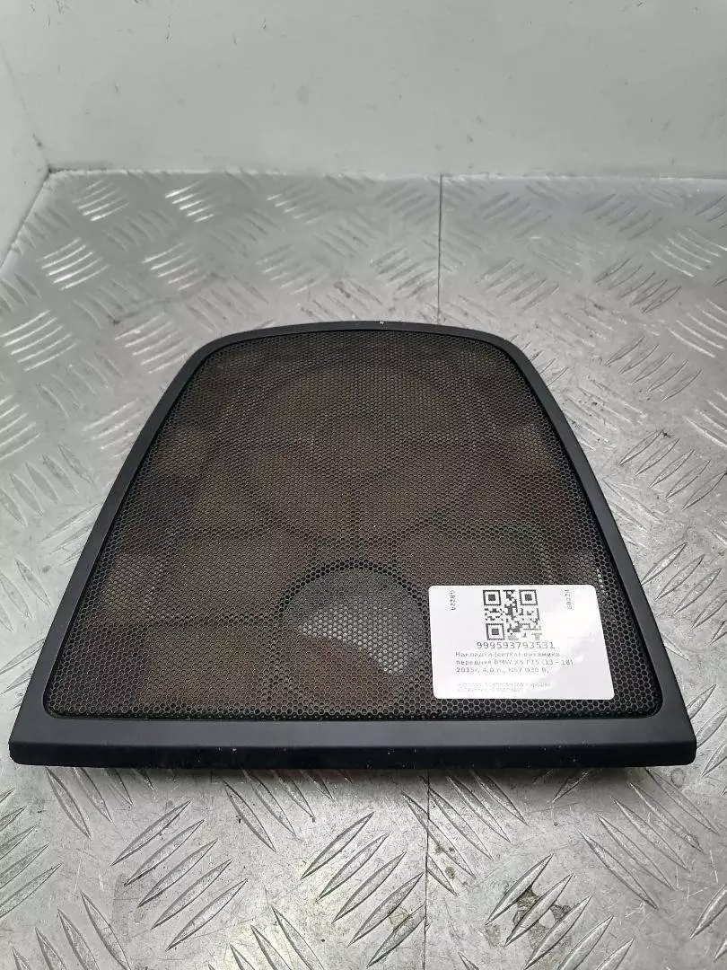 Накладка к BMW X5 2015