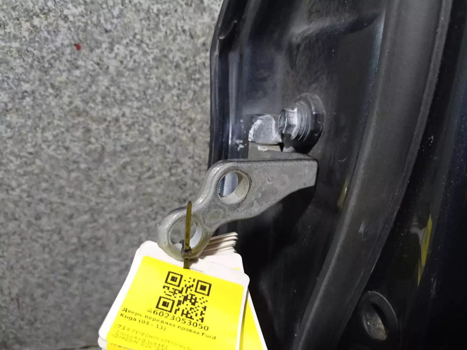 Петля двери передней правой к Ford Kuga 2011