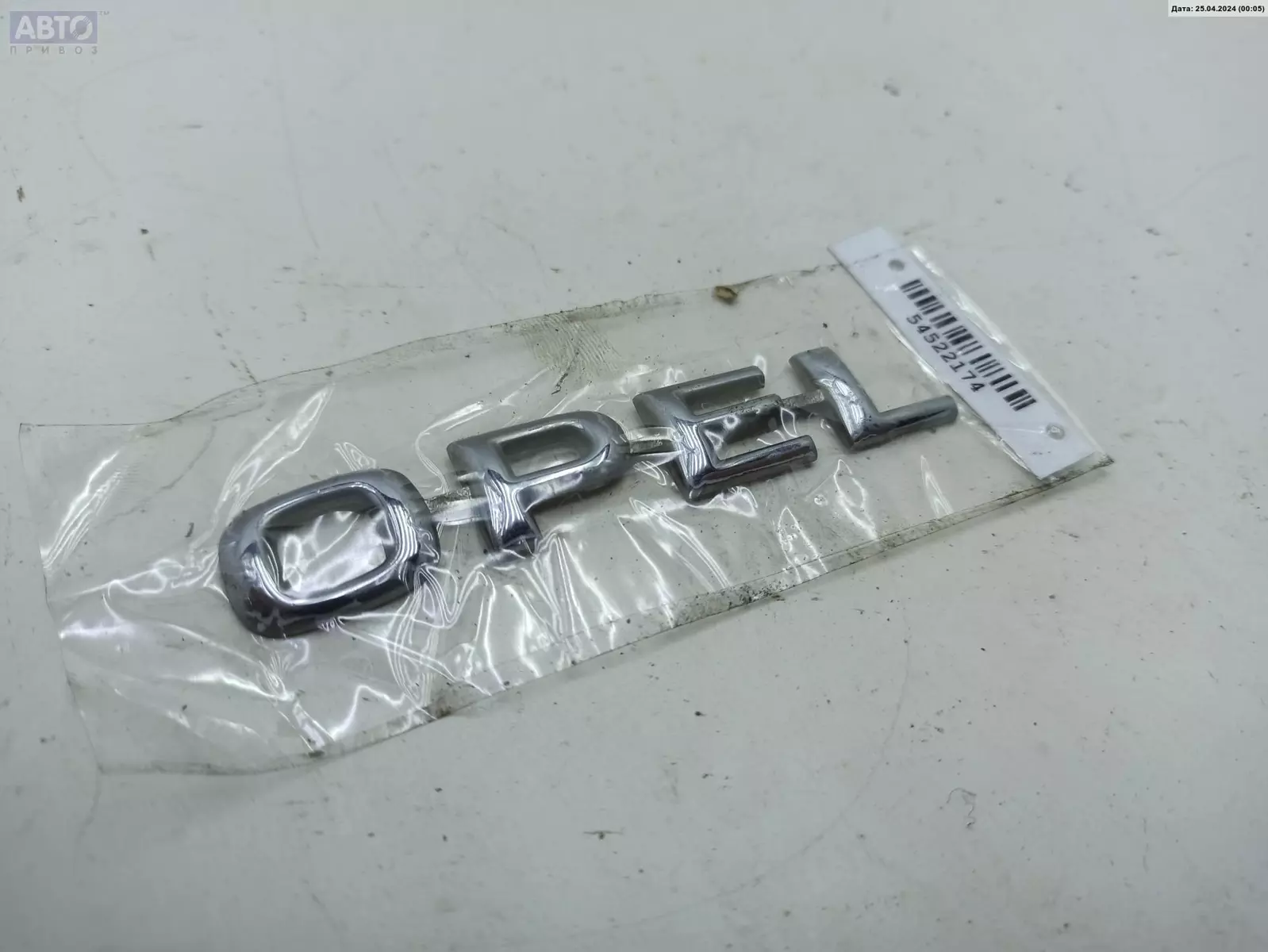 Эмблема к Opel Astra 1996