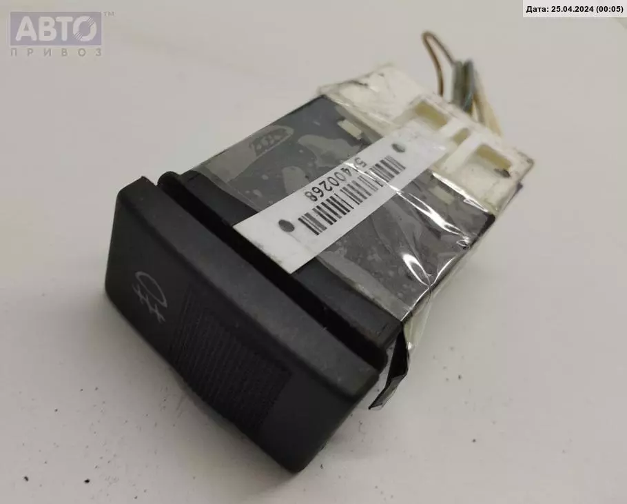 Кнопка противотуманных фар к Audi A4 1995