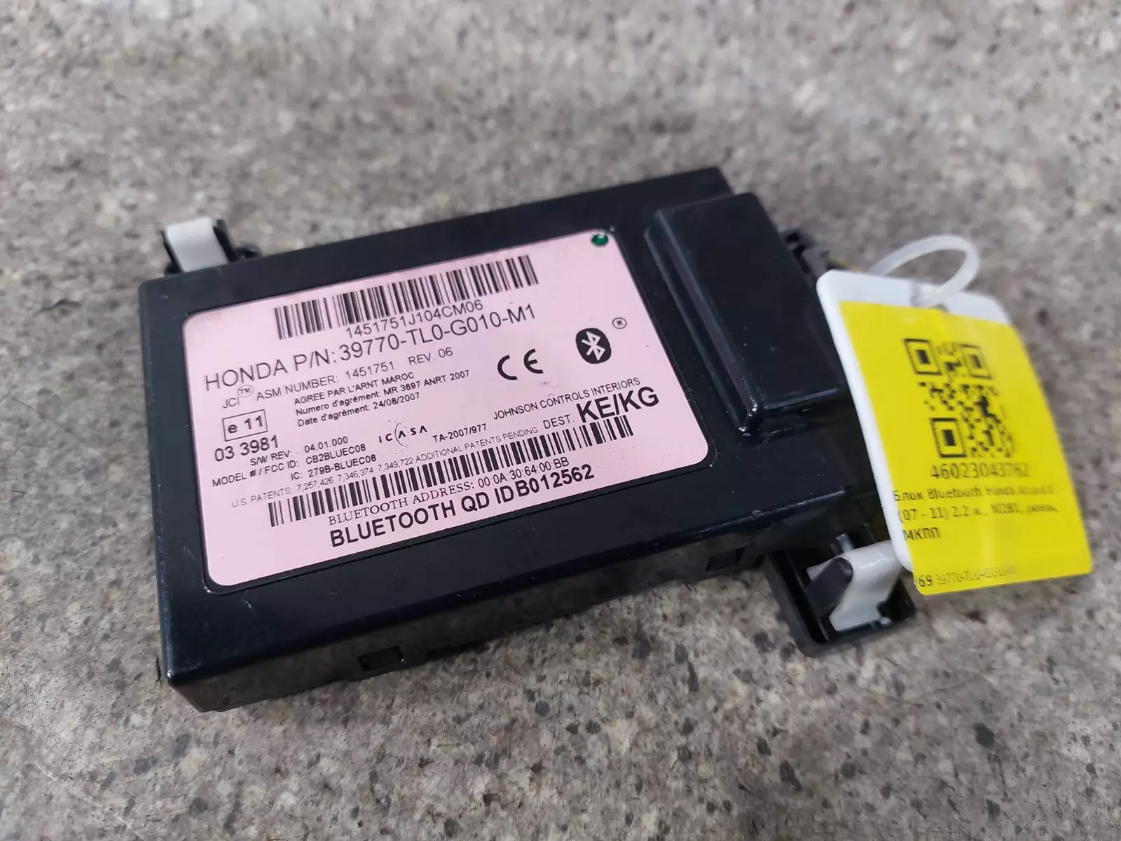 Блок Bluetooth к Honda Accord 2009