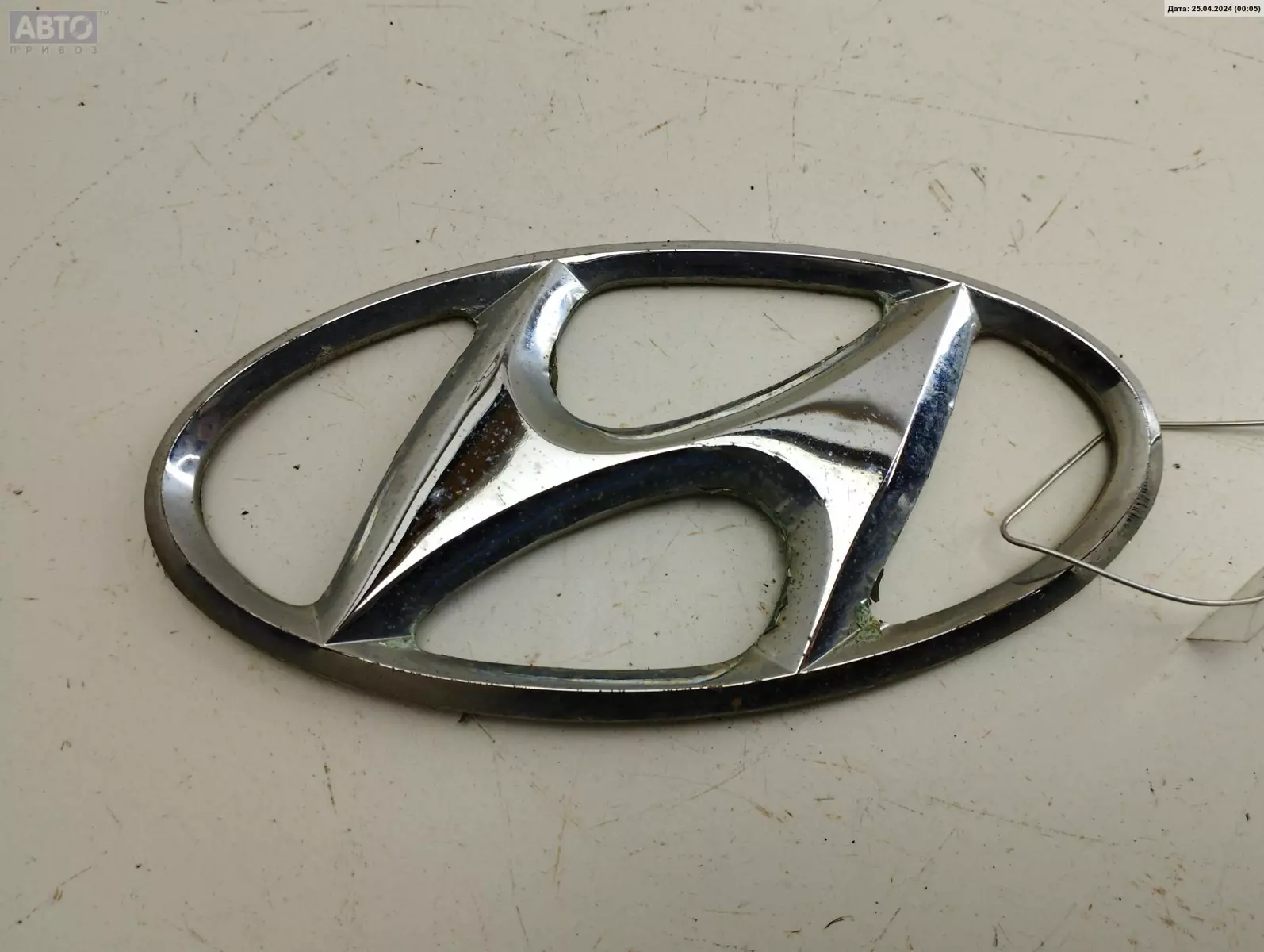 Эмблема к Hyundai H-1 1999