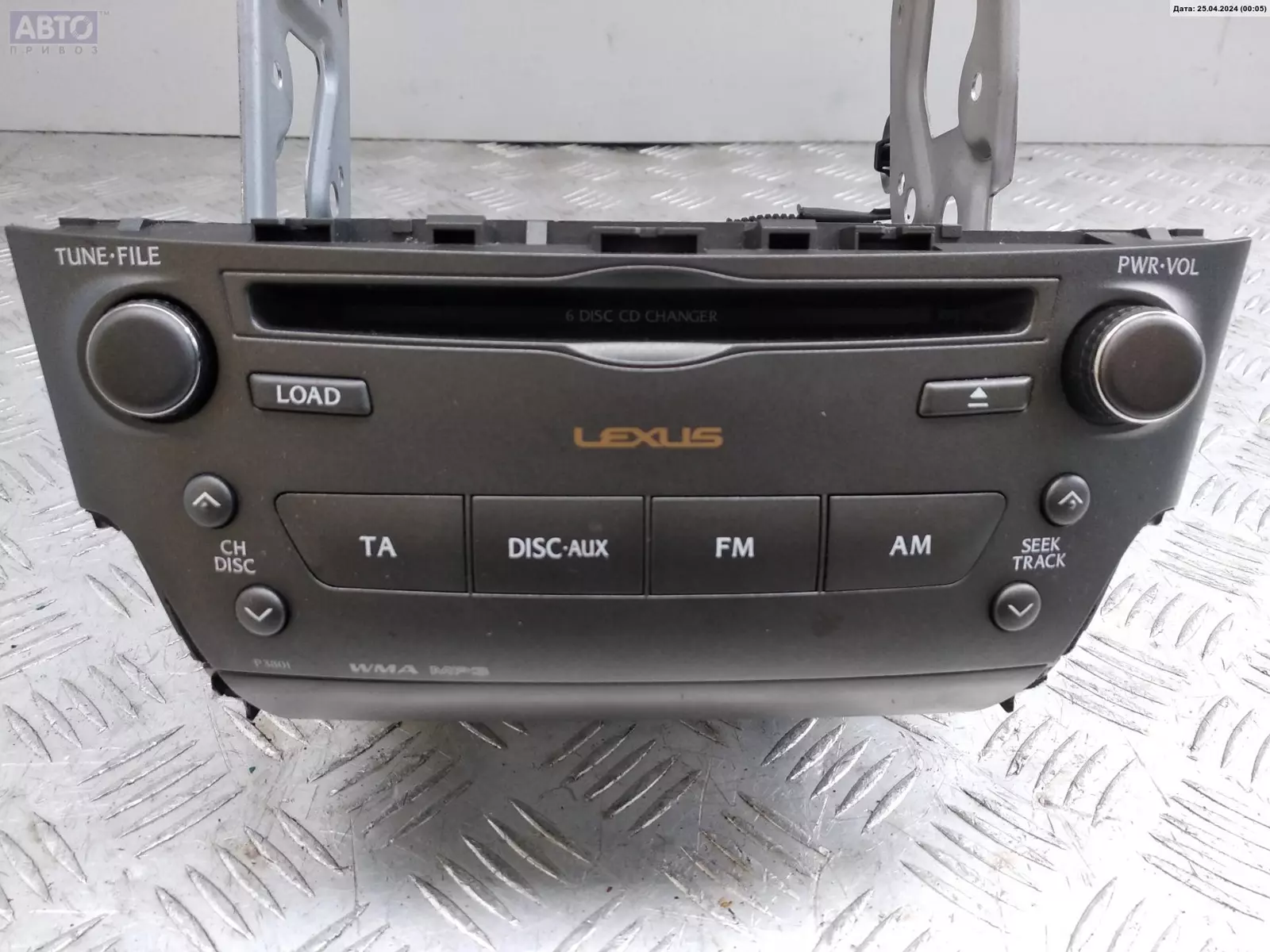 CD-чейнджер к Lexus IS 2008