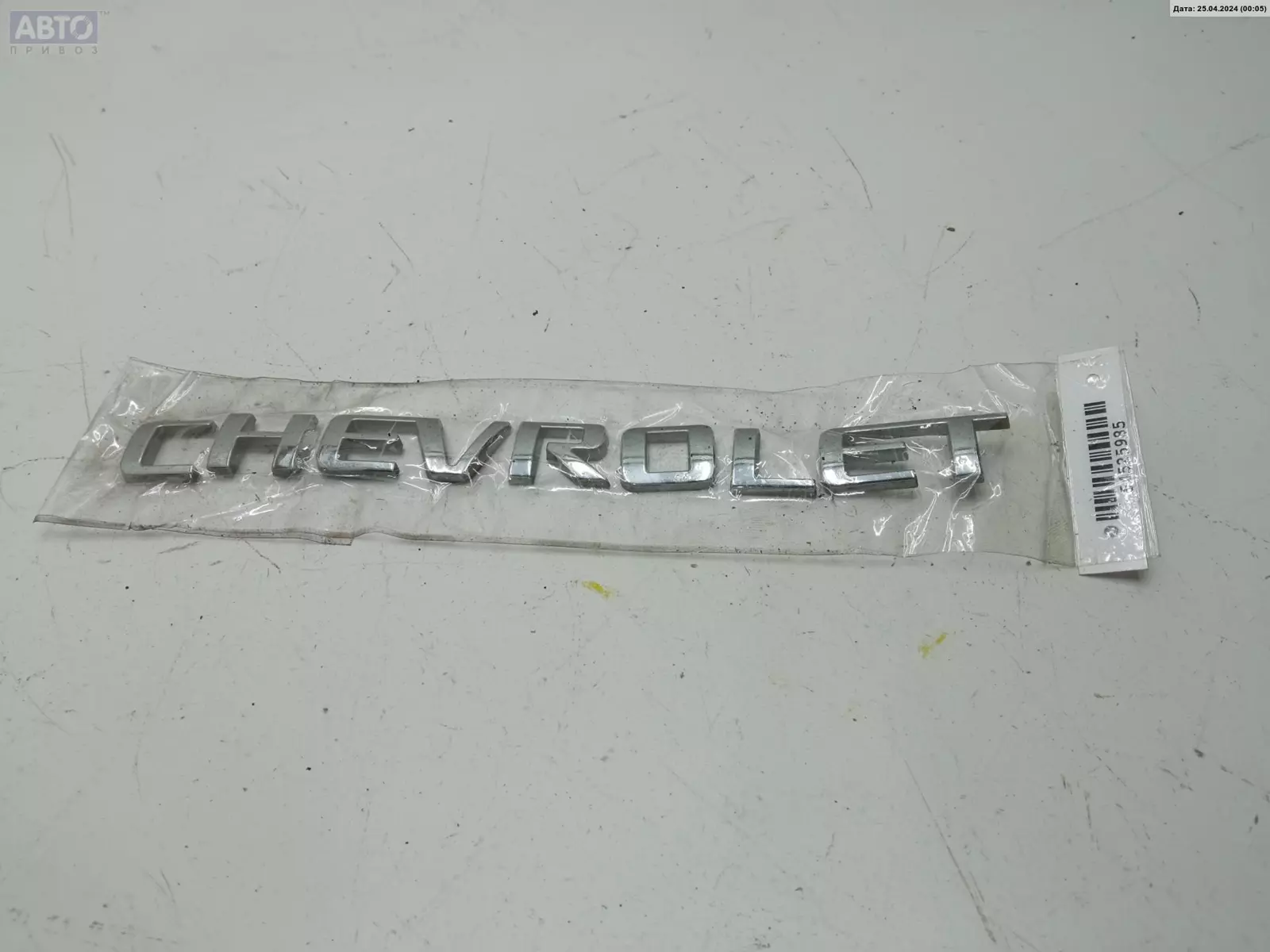 Эмблема к Chevrolet Cruze 2010