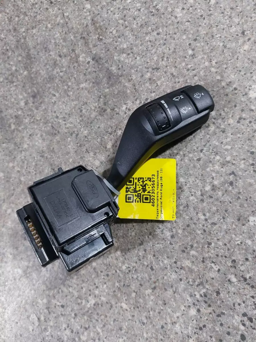 Переключатель подрулевой (стрекоза) к Ford C-MAX 2009