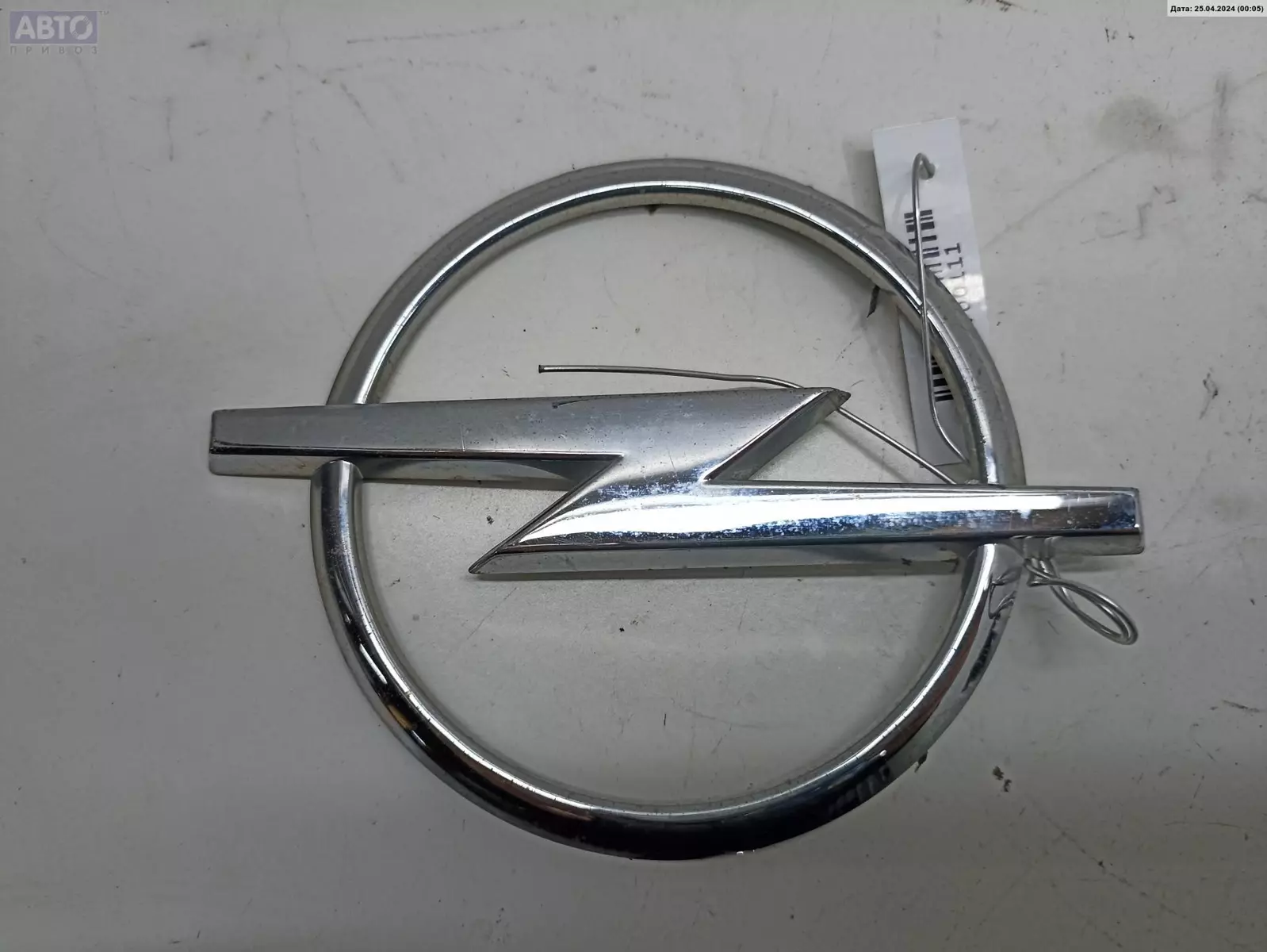 Эмблема к Opel Vectra 2003