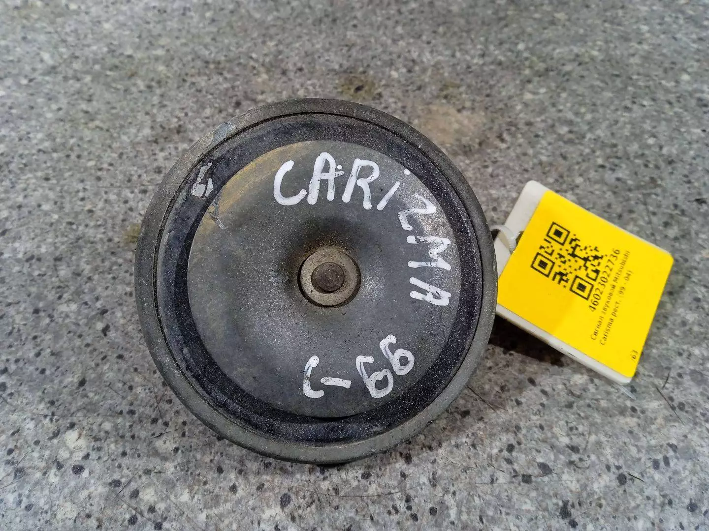 Сигнал (клаксон) к Mitsubishi Carisma 2002