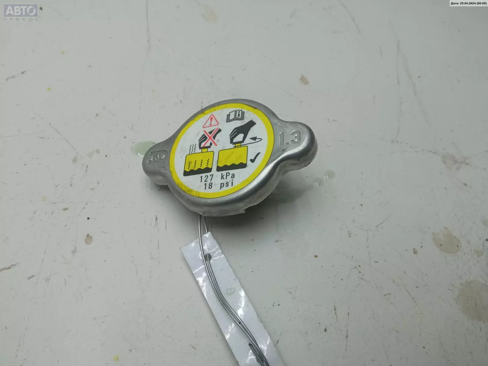 Крышки (разные) к Mazda 6 2004