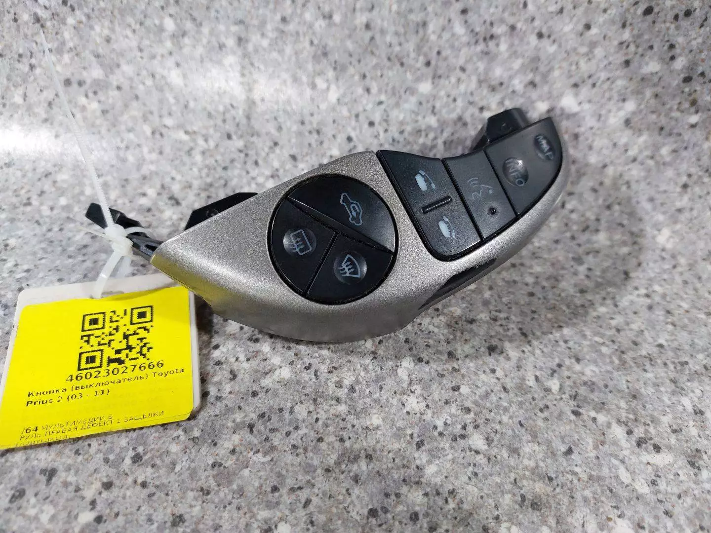 Кнопки руля к Toyota Prius 2004