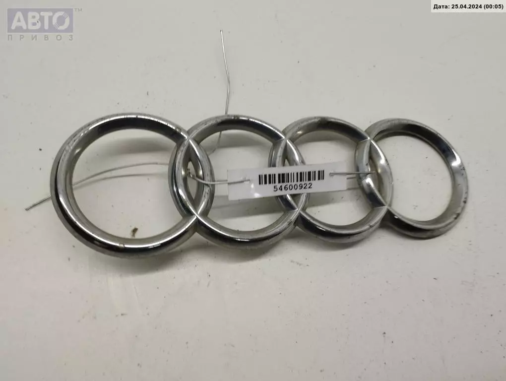 Эмблема к Audi A4 1996