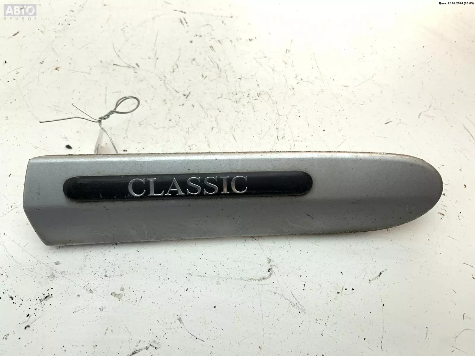 Молдинг крыла к Mercedes-Benz C-klasse 2002