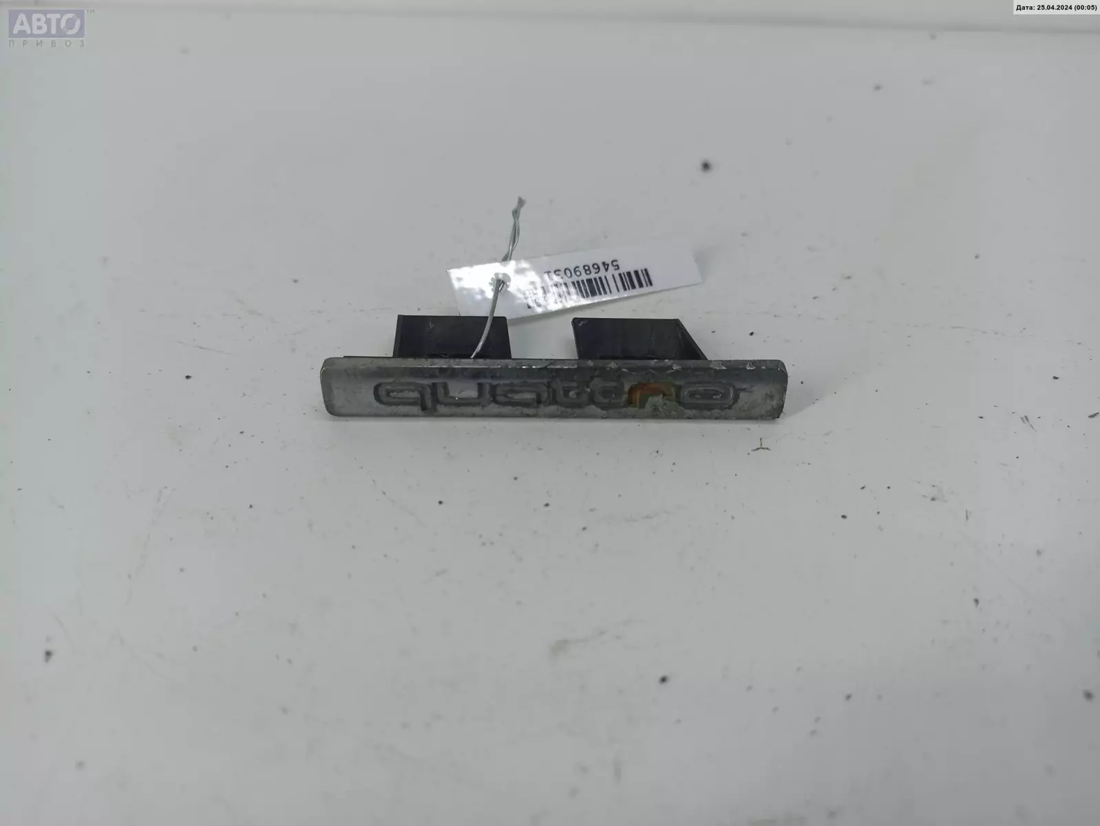 Эмблема к Audi A4 2001
