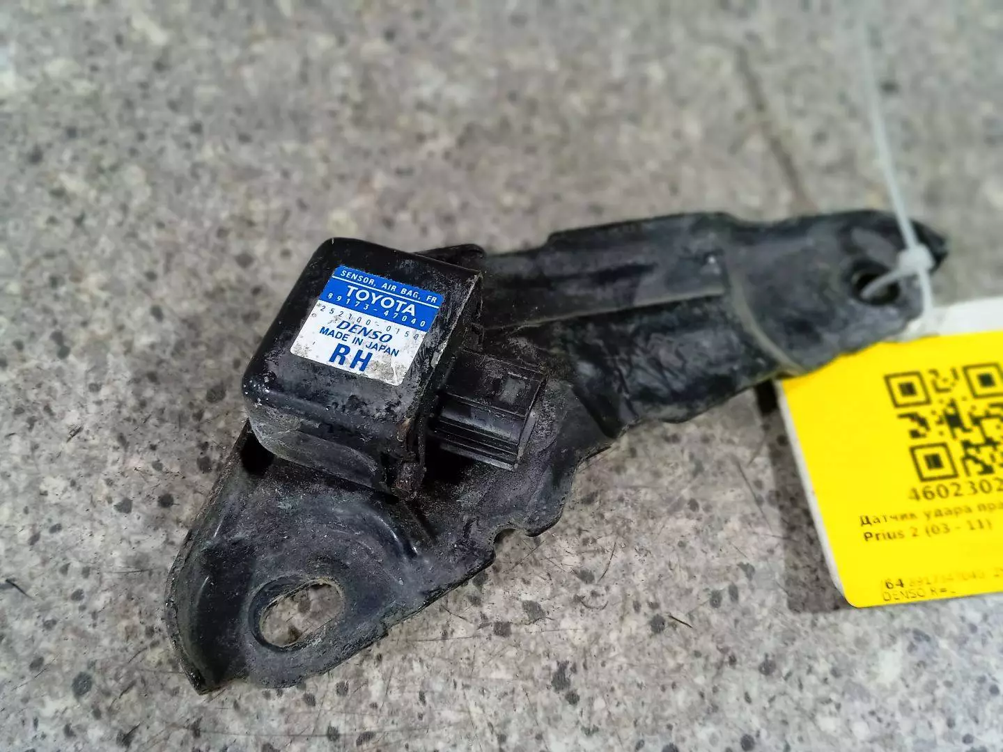 Датчик удара к Toyota Prius 2004