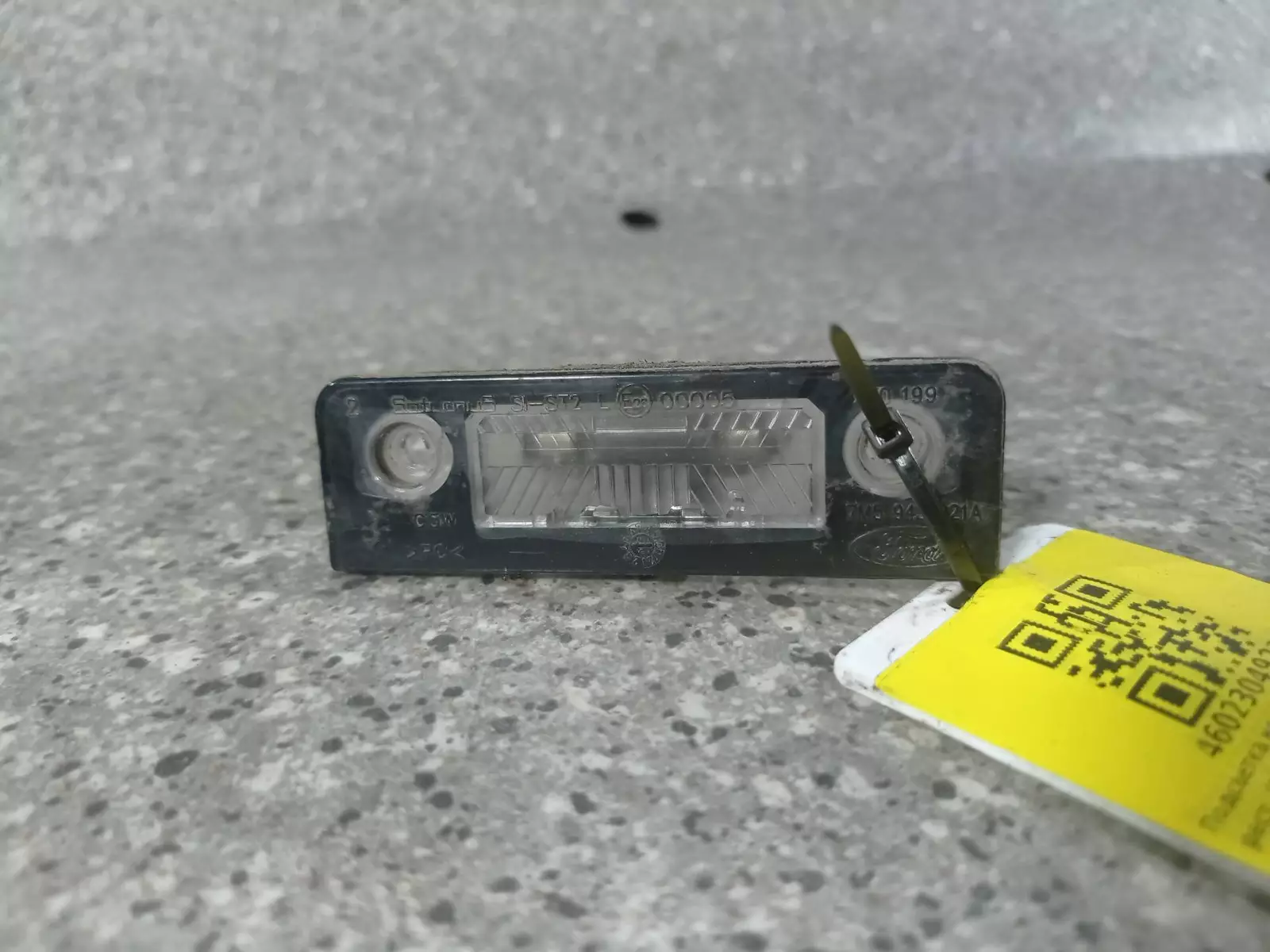 Подсветка номера к Ford Galaxy 2003