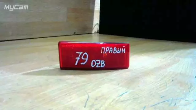 Светоотражатель (катафот) к Ford C-MAX 2004