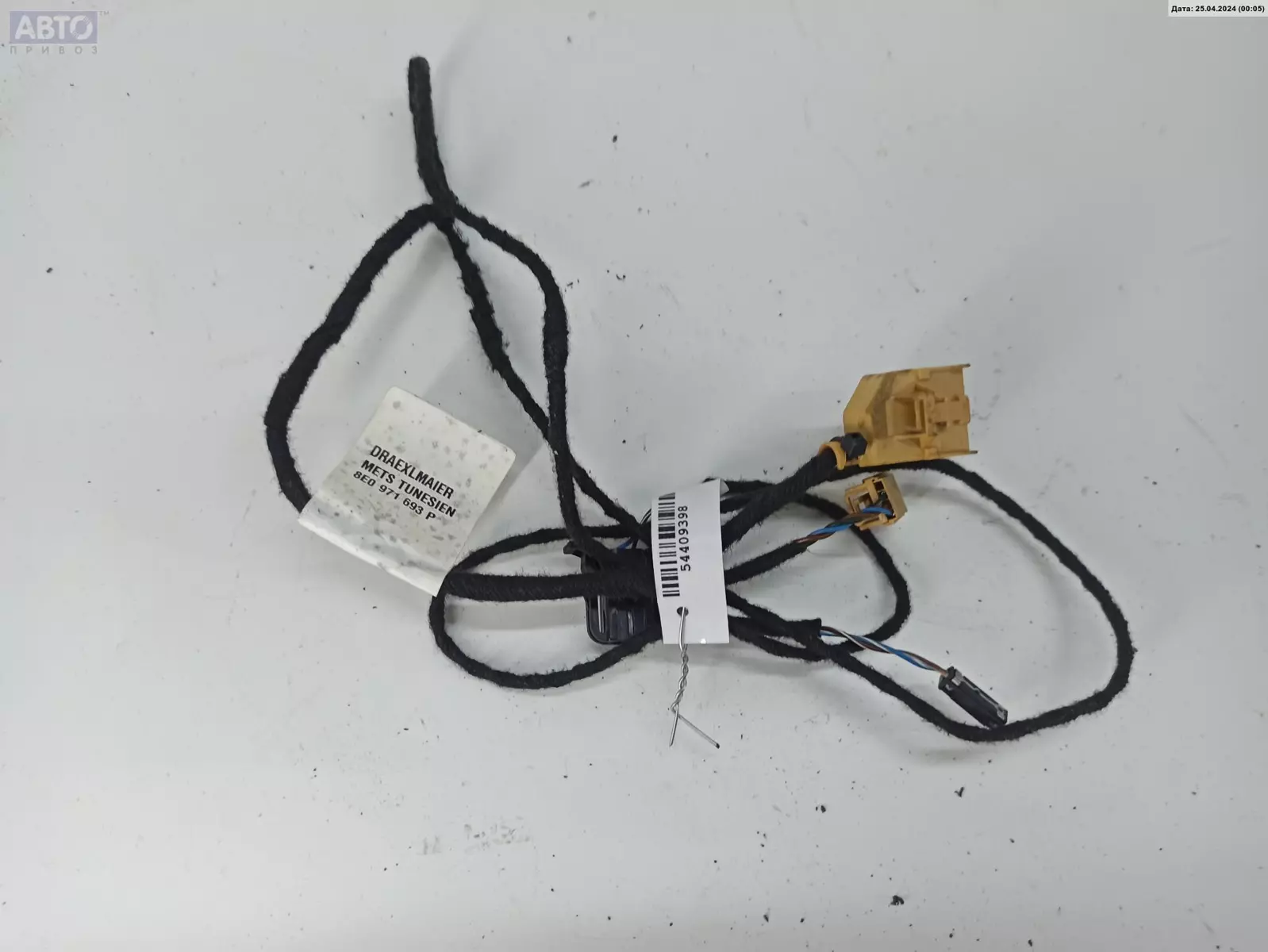 Проводка двери к Audi A4 2003