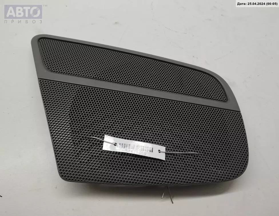 Решетка динамика к Audi A4 2008