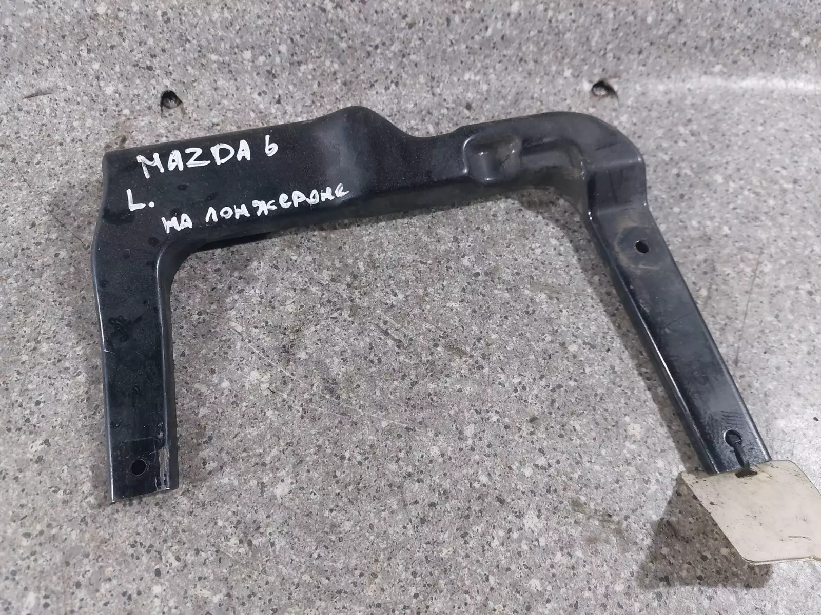 Кронштейн к Mazda 6 2009