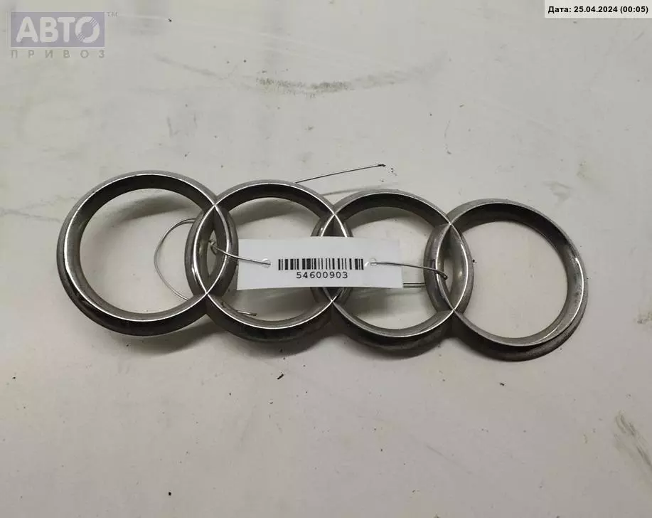 Эмблема к Audi A4 2002