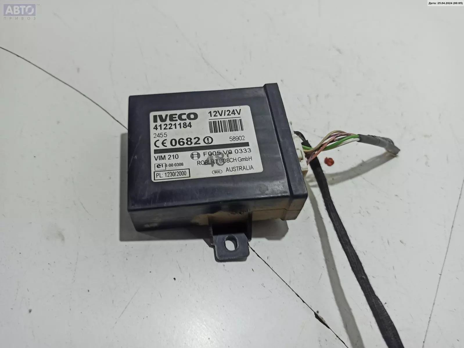 Блок управления двигателем к Iveco  2005
