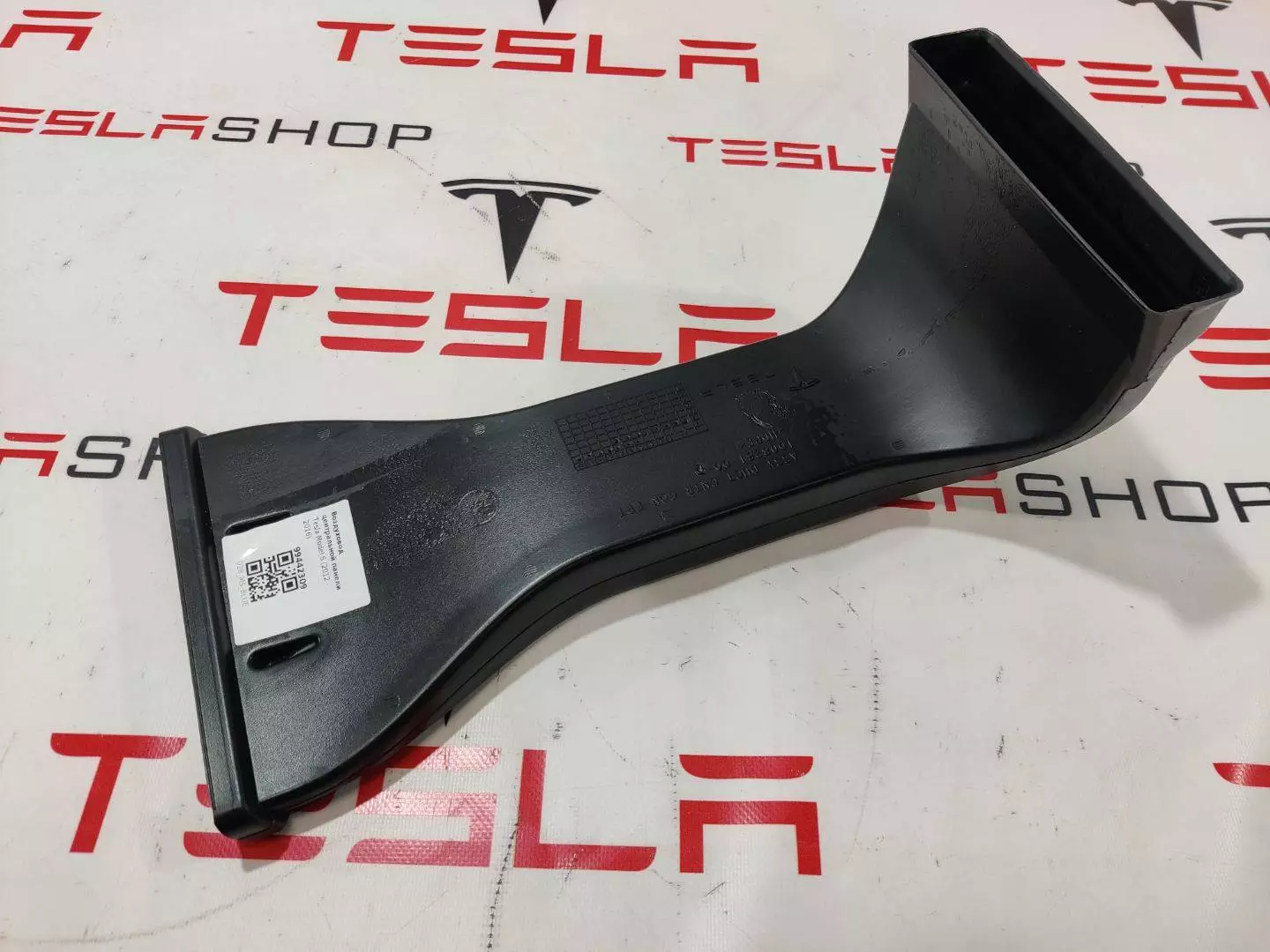 Воздуховод к Tesla Model S 2014