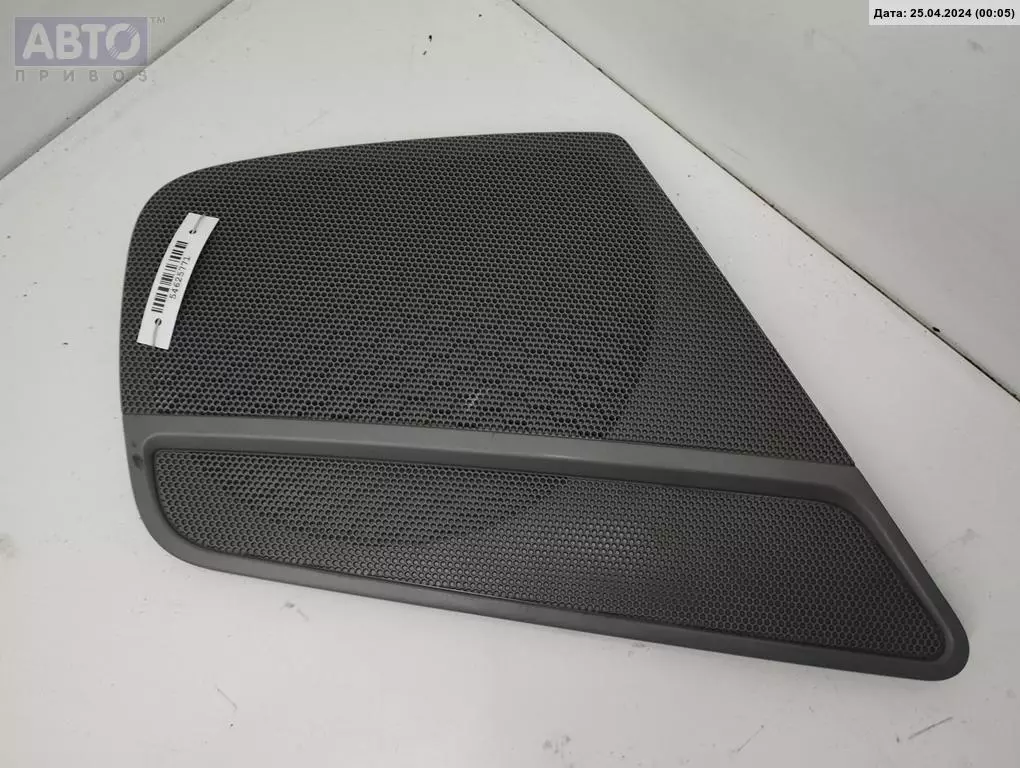 Решетка динамика к Audi A4 2008