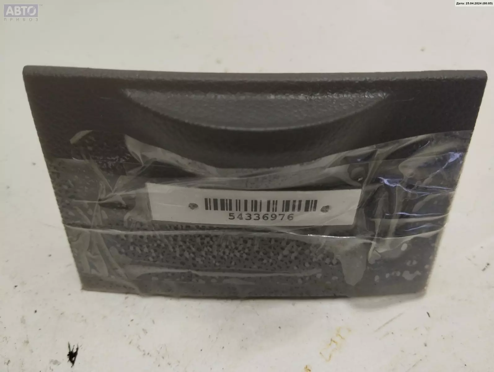 Пепельница к Ford Mondeo 2002