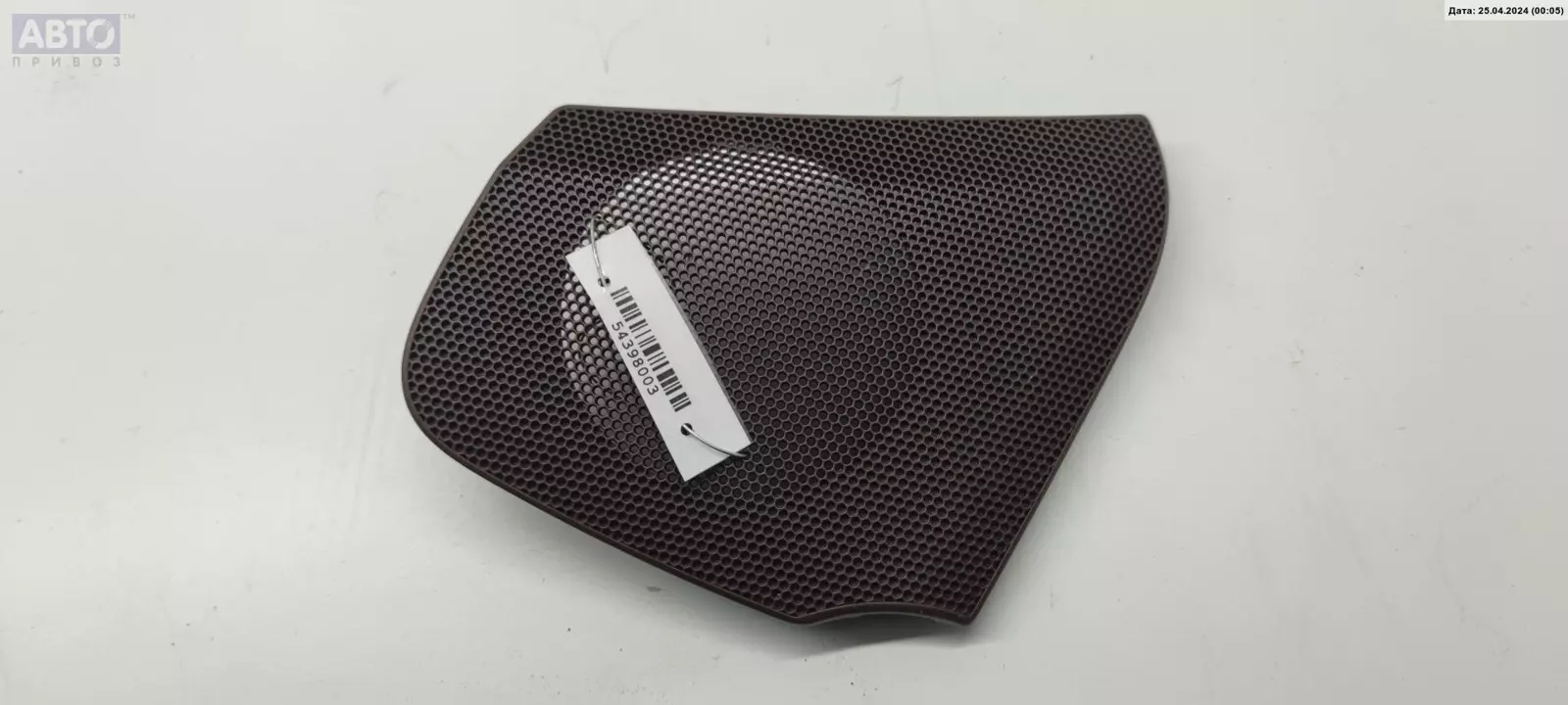 Решетка динамика к Audi Q3 2012